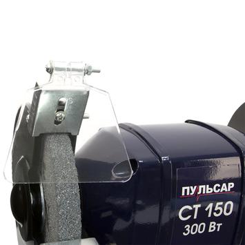 Станок точило  ПУЛЬСАР СТ 150 (300Вт, диск 150x16x12,7мм 2950 об/мин, 6,8кг)