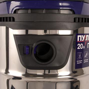 Пылесос строительный ПУЛЬСАР ПС 200 (1400 Вт, 20л, HEPA-фильтр, розетка до 2000 Вт, шланг 1,5м, 7,5кг)