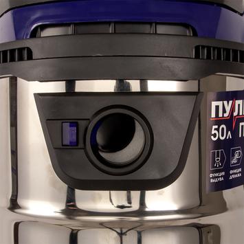 Пылесос строительный ПУЛЬСАР ПС 500 (1400 Вт, 50л, HEPA-фильтр, розетка до 2000 Вт, шланг 3м, 11,1кг)