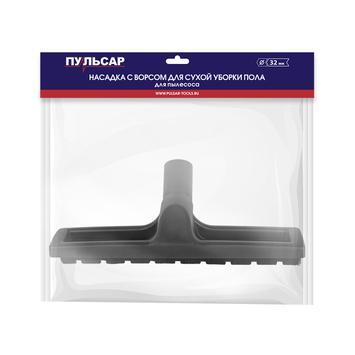 Насадка для пылесоса ПУЛЬСАР с щетиной для твердых покрытий Ø 32мм