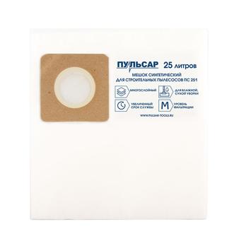 Мешок для пылесоса ПУЛЬСАР ПС 251 синтетический одноразовый 25 литров (2 шт)