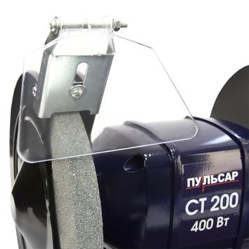 Станок точило ПУЛЬСАР СТ 200 (400Вт, диск 200x20x16мм 2950 об/мин, 8,6 кг)