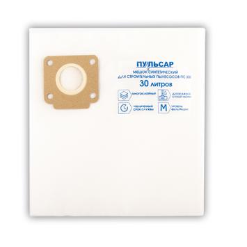Мешок для пылесоса ПУЛЬСАР ПС 300 синтетический одноразовый 30 литров (2 шт)