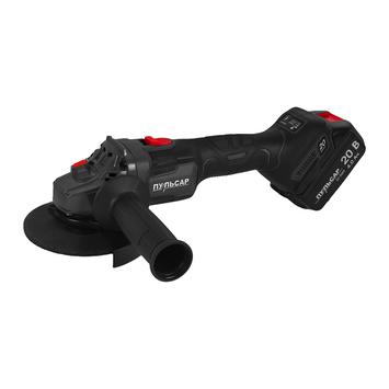 Шлифмашина угловая аккумуляторная ПУЛЬСАР УШМА 20-125Б (20В, 125 мм, 2 акк, 4Ач, з/утср., кейс)